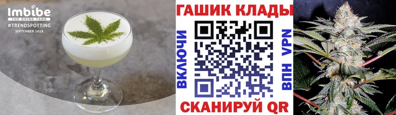 цена   Пойковский  Печенье с ТГК марихуана 
