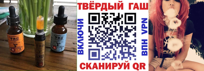 Еда ТГК конопля Пойковский