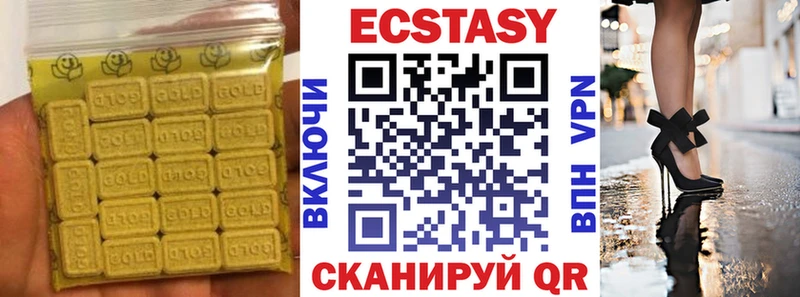 ЭКСТАЗИ louis Vuitton  MEGA вход  Пойковский 
