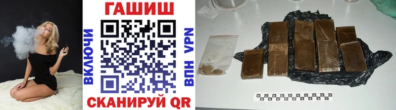 ГАШ Ice-O-Lator  Пойковский 
