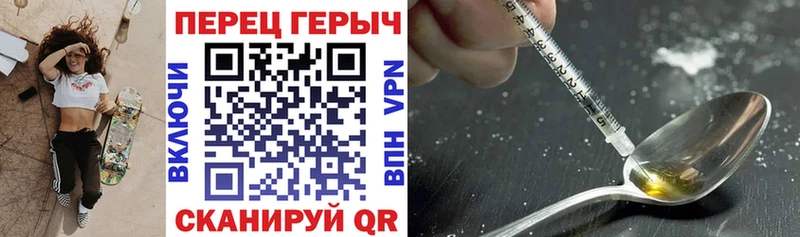 ГЕРОИН гречка  Пойковский 