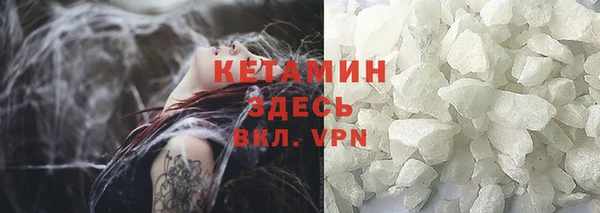 гидропоника Абаза