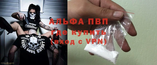скорость mdpv Пролетарск