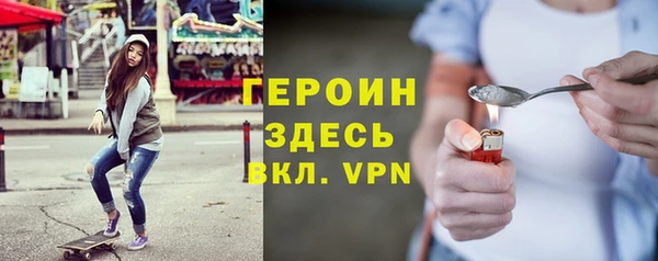 герыч Алексеевка
