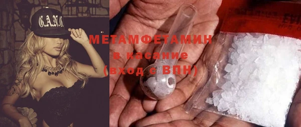 гидропоника Абаза