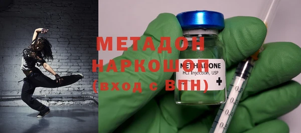 скорость mdpv Пролетарск