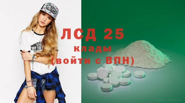 кокаин перу Алзамай