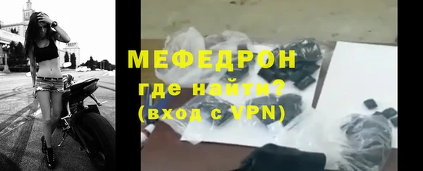 скорость mdpv Пролетарск
