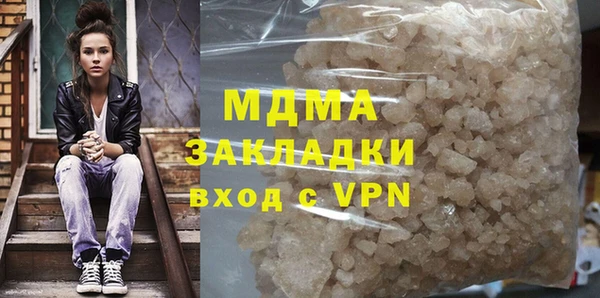 гашиш Абинск