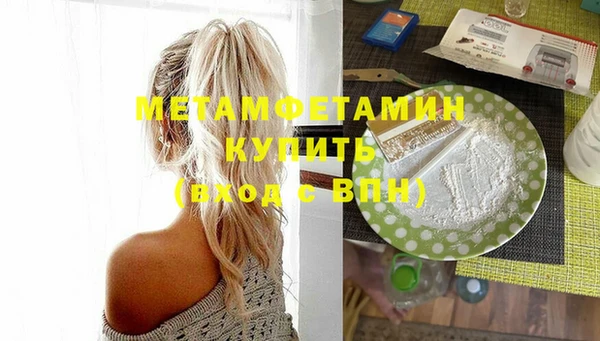 индика Абдулино
