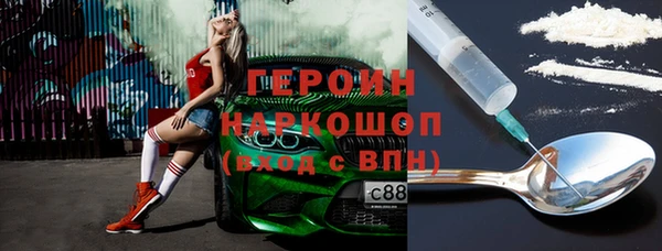 гашишное масло Протвино