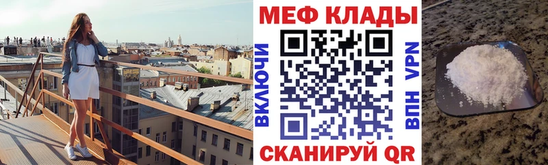 наркотики  Пойковский  Меф мяу мяу 