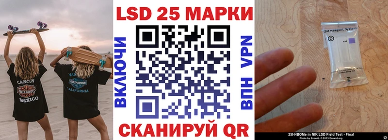 купить наркоту Пойковский Марки 25I-NBOMe 1500мкг