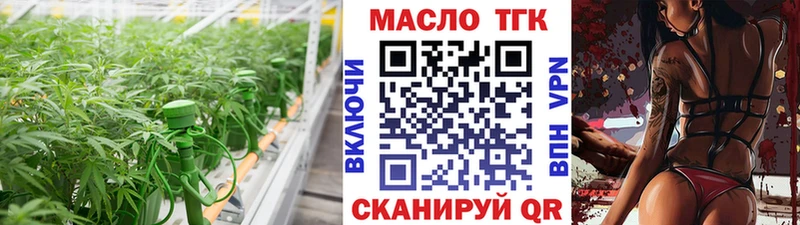 omg вход  Пойковский  ТГК жижа 